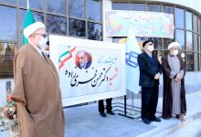 گزارش تصویری مراسم نام گذاری آزمایشگاه مرکزی مزین بنام شهید فخری زاده  